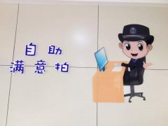 兰州启用自助拍照机，拍到你满意为止！